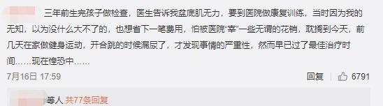 马伊琍怒赞哑铃,马伊琍用的盆底肌哑铃同款