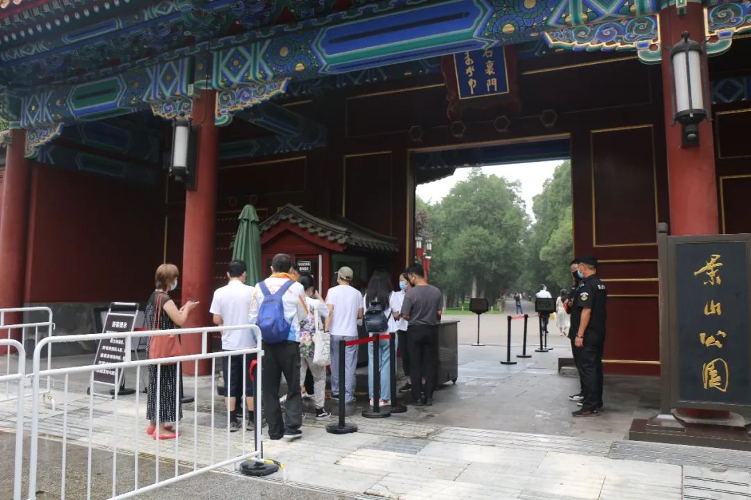 北京市属公园哪些已经开放,北京开放的12家公园