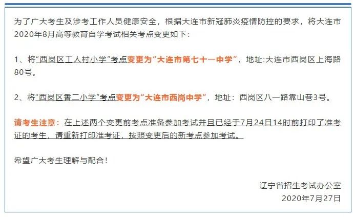 战疫|内地本土日增100例！乌市问责有关人员！白宫安全顾问感染！