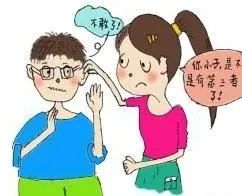 对第三者插足者怎么处理,如何处理第三者插足