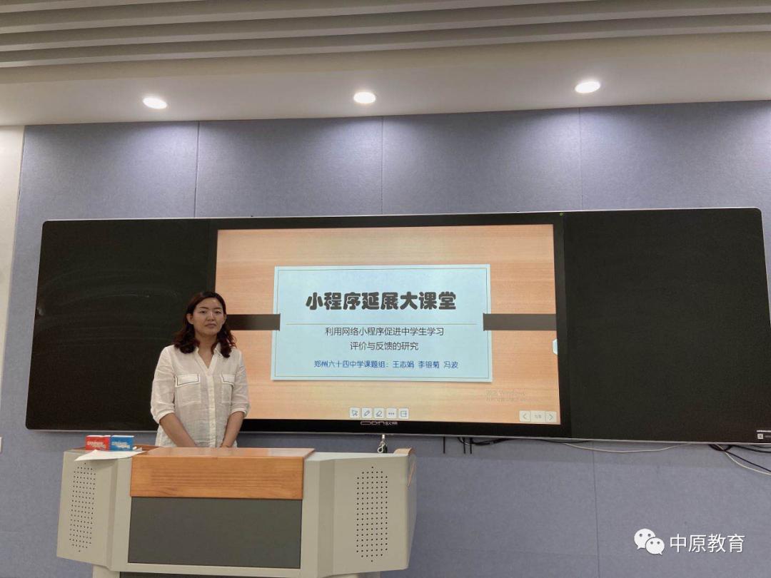 郑州市第六十四中学：一所幸福指数超高的“花园式”聪颖校园