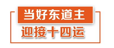 西安古城石榴花,西安奥体中心石榴花体育馆