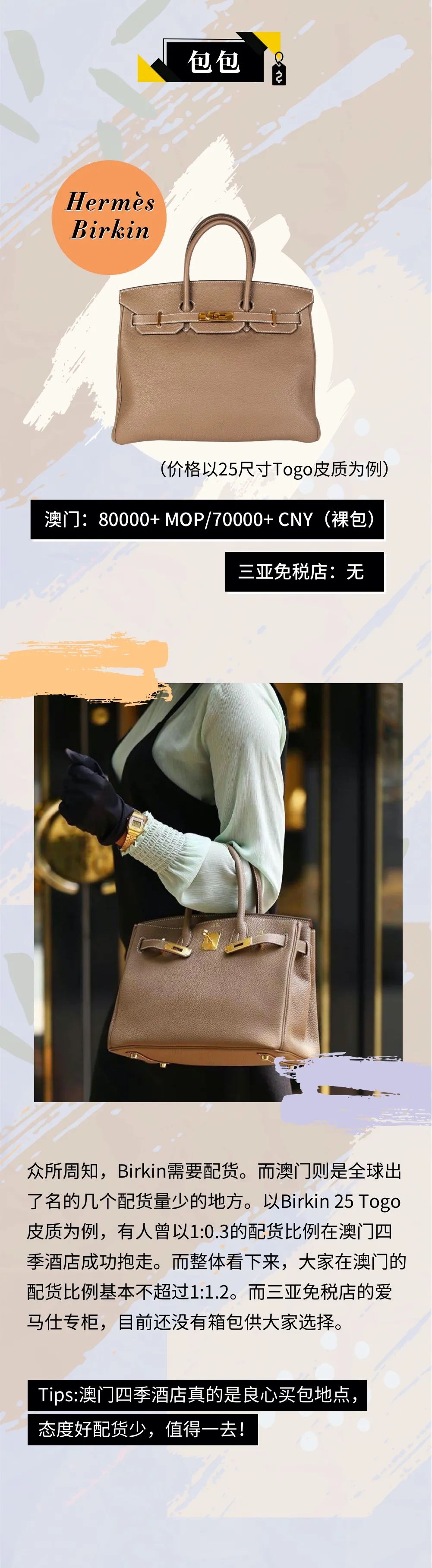 三亚vs澳门,三亚飞澳门机票价格