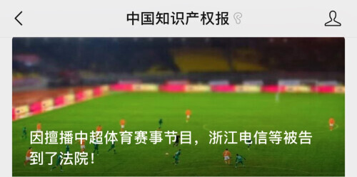 鎿呮挱,涓秴鑱旇禌闆嗕綋琚綒