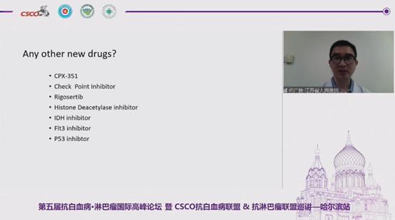 肿瘤免疫治疗高峰论坛在青举行,肿瘤高峰论坛