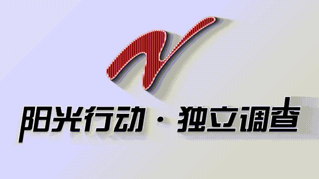 d955次列车时刻表,d5819发车了没