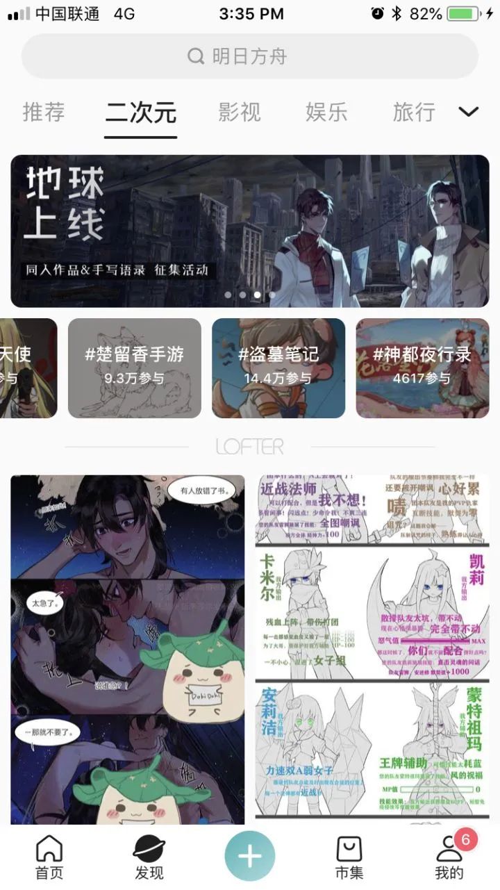 什么是a站b站c站,a站b站c站e站f站g站什么意思