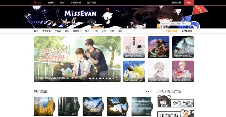 什么是a站b站c站,a站b站c站e站f站g站什么意思