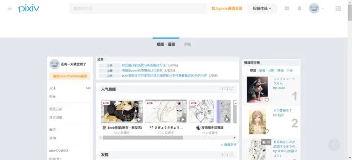 什么是a站b站c站,a站b站c站e站f站g站什么意思