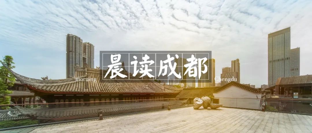 晨读成都,晨读成都七中林荫