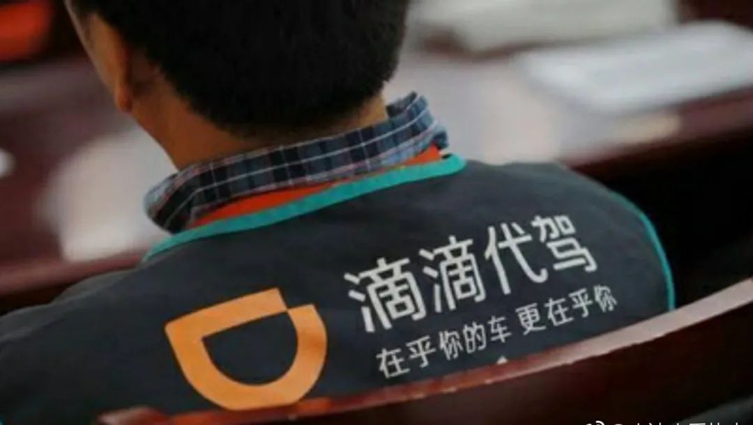 美团和滴滴司机哪个挣钱,美团和滴滴能同时跑吗