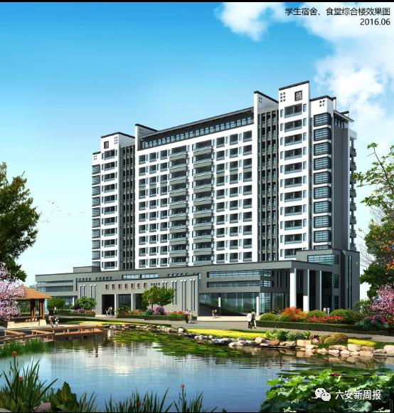 嗨，我是六安一中东校区，欢迎新同学……