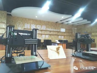 嗨，我是六安一中东校区，欢迎新同学……