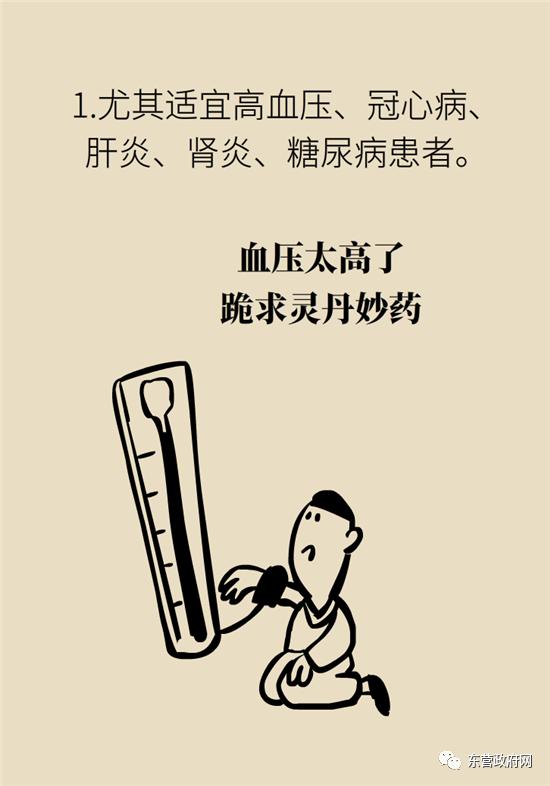 三种人不宜吃海参的原因,海参的吃法大忌