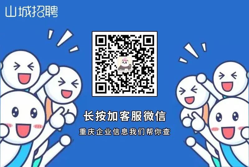 渝北招聘幼儿教师,重庆渝北区两江中学教师招聘