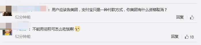 美团饿了么可以微信支付,美团和饿了么哪个可以用微信支付