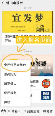 我怎么这么好看！这么好看怎么办？就该入围