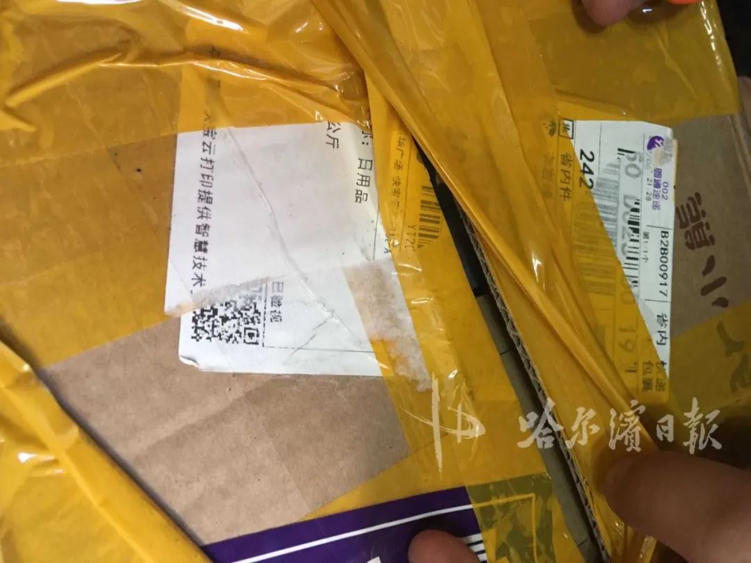 3420元的衣服发圆通快递，没了！投诉后找回发现有穿过的痕迹|圆通：赔200，送去干洗