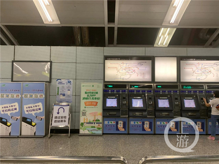 重庆市民通如何添加公交卡,重庆市民通扫码充值