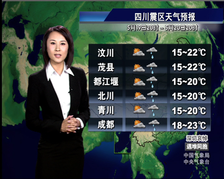 11月21号新闻联播后天气预报,2020年11月21日新闻联播天气预报