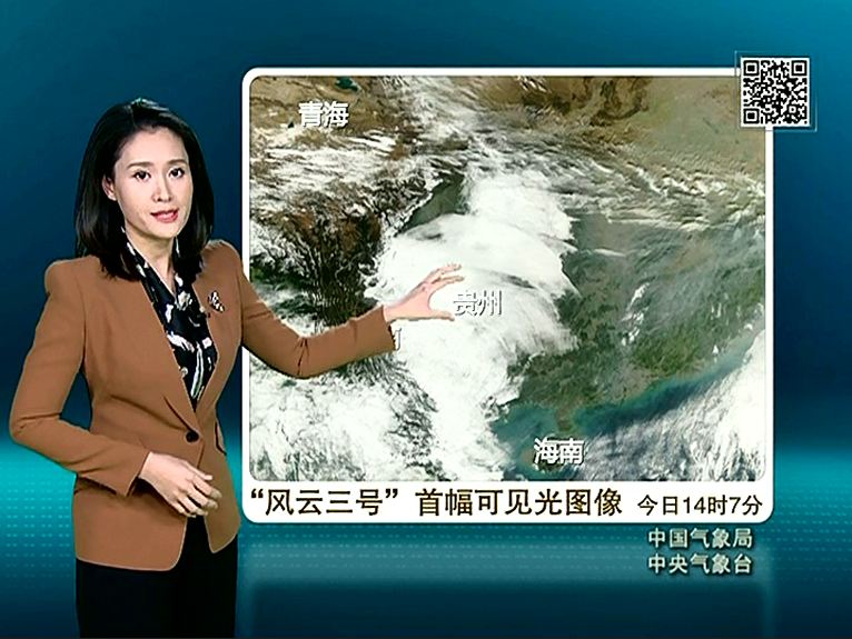 11月21号新闻联播后天气预报,2020年11月21日新闻联播天气预报