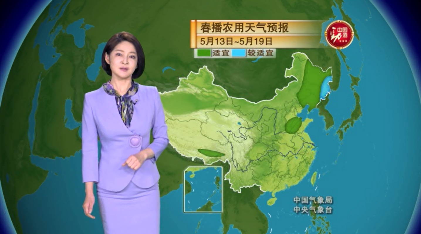 11月21号新闻联播后天气预报,2020年11月21日新闻联播天气预报