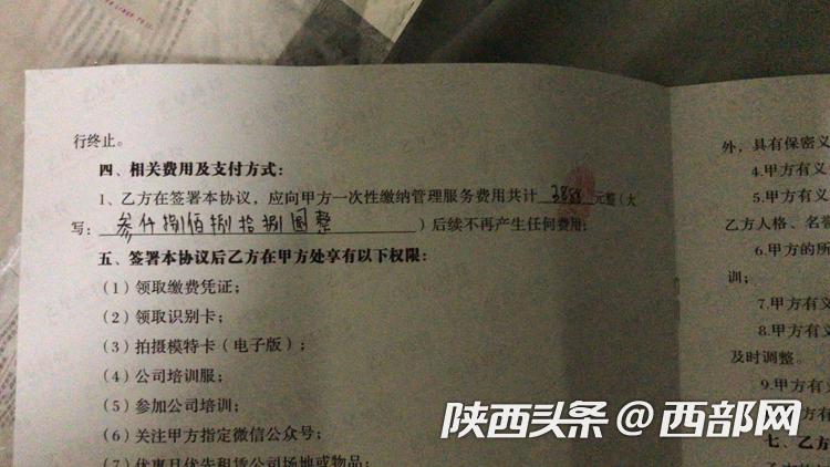 瑗垮畨妯＄壒鎷涜仒楠楀眬,瑗垮畨妯＄壒鎷涜仒鍏艰亴楠楀眬