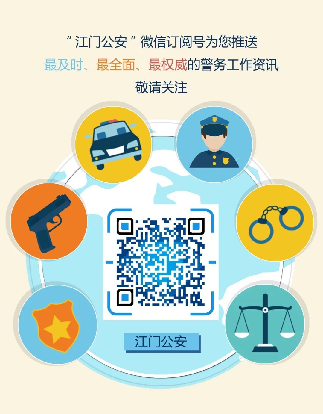 微信被骗300元微信投诉能追回吗,微信被骗500元举报对方会怎么样