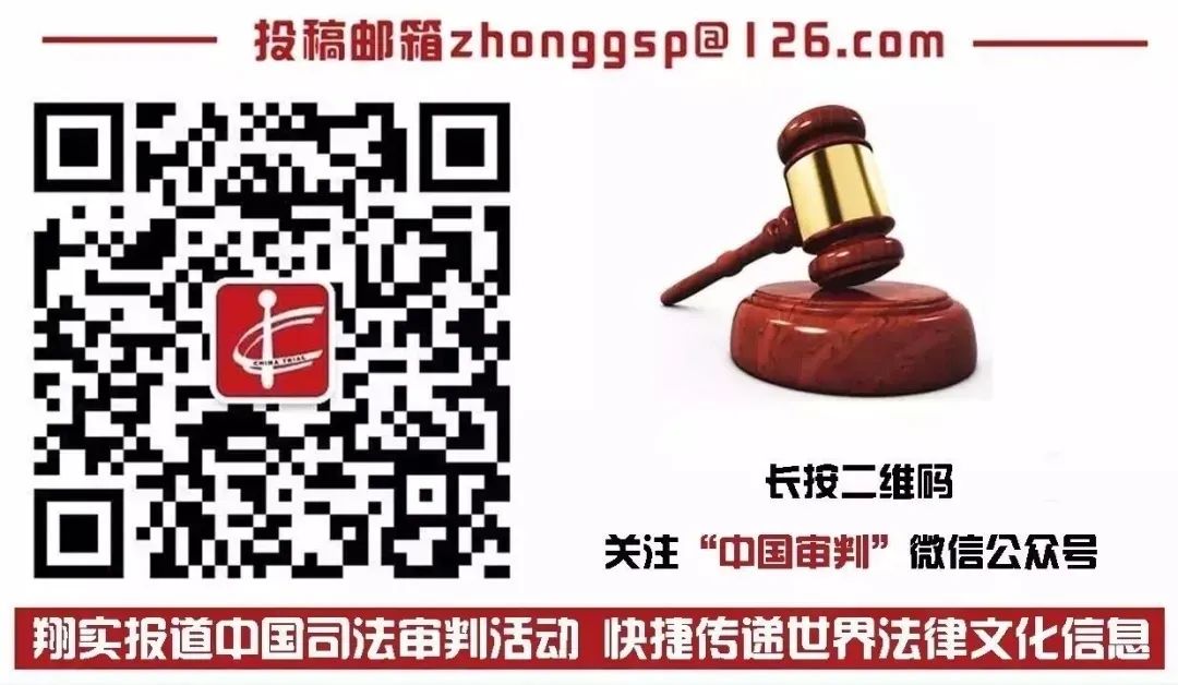 庭审研究|香港地区法院的电子送达