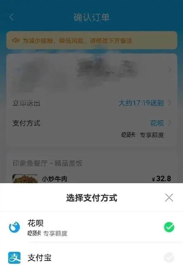 美团饿了么可以微信支付,美团和饿了么哪个可以用微信支付