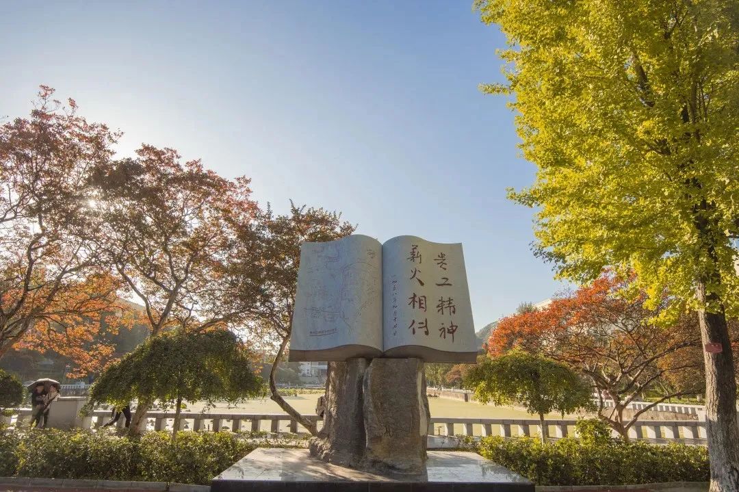 贵州十大高校排行榜,贵州高校介绍