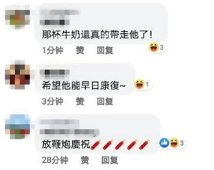 谁都不提给李*辉登**拔管，就她敢