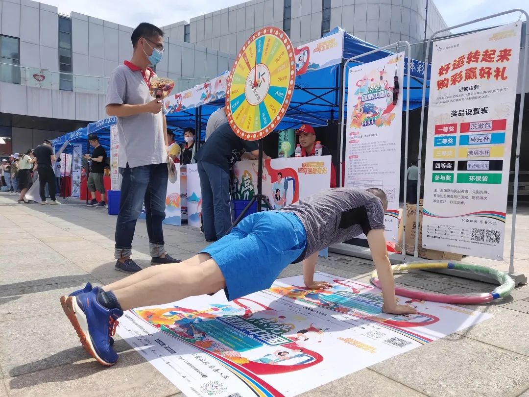 嘿!Bro：8月8日，来舟山体育场，享受一场运动PARTY