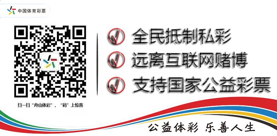 今天舟山市有演唱会吗,今天舟山