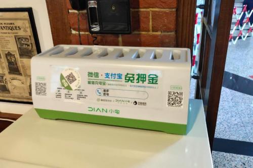 共享充电宝巨头一年的利润,共享充电宝市场盈利模式