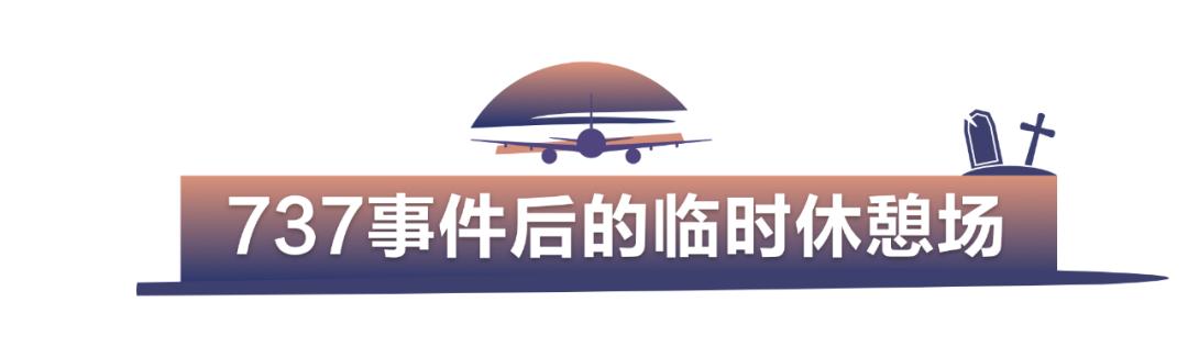 最近闲得发慌的飞机们都在哪儿“度假”？