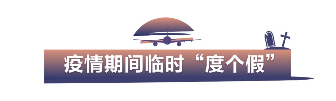 最近闲得发慌的飞机们都在哪儿“度假”？