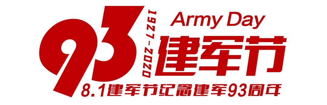 哪些边防部队转警察了,2018年哪些军人转警察了