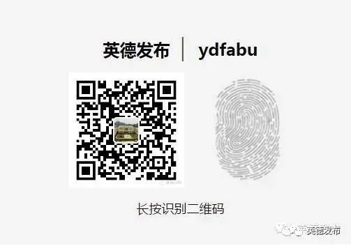 英德新闻新学校,英德新闻头条今天新闻