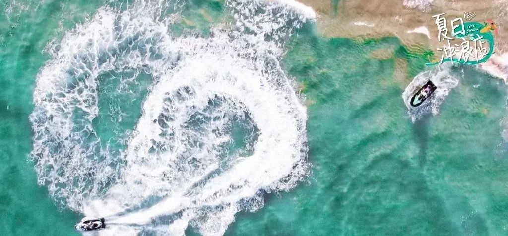 冲浪馆坐风破浪,海上冲浪坐风破浪