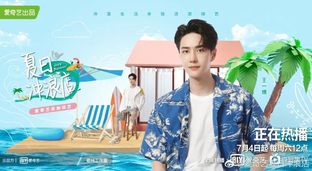 冲浪馆坐风破浪,海上冲浪坐风破浪