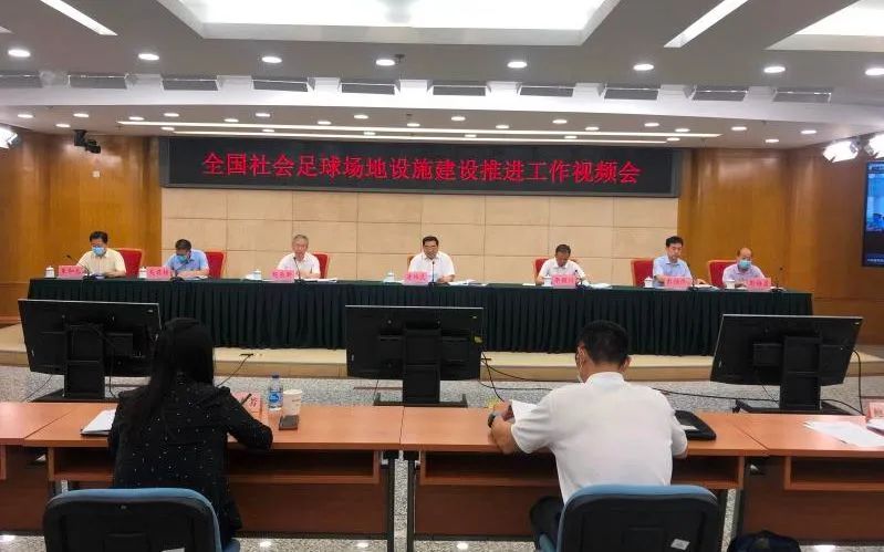 足球场不让踢球现象,足球场禁止踢球现象