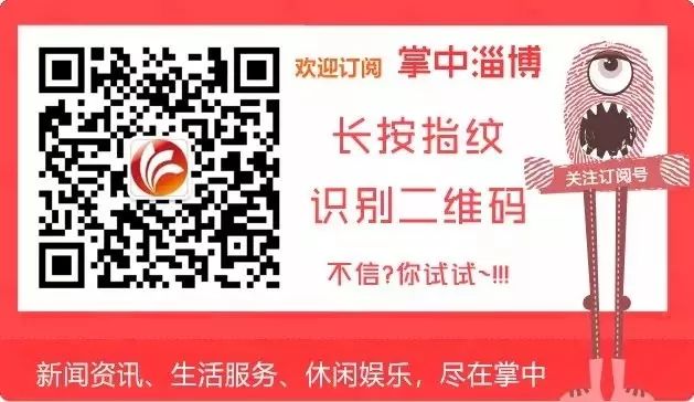 倒查20年！李志强落马