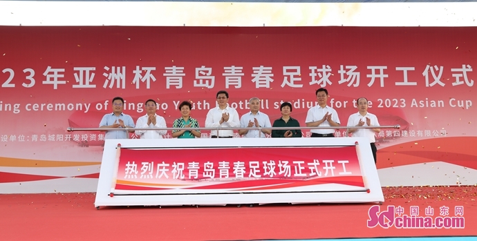 青岛青春足球场5万人,青岛专业足球场最新进展