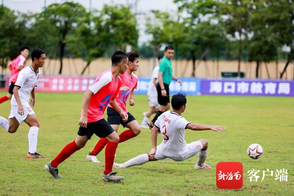 海南省海口市中学生足球比赛,海南省男子校园足球联赛