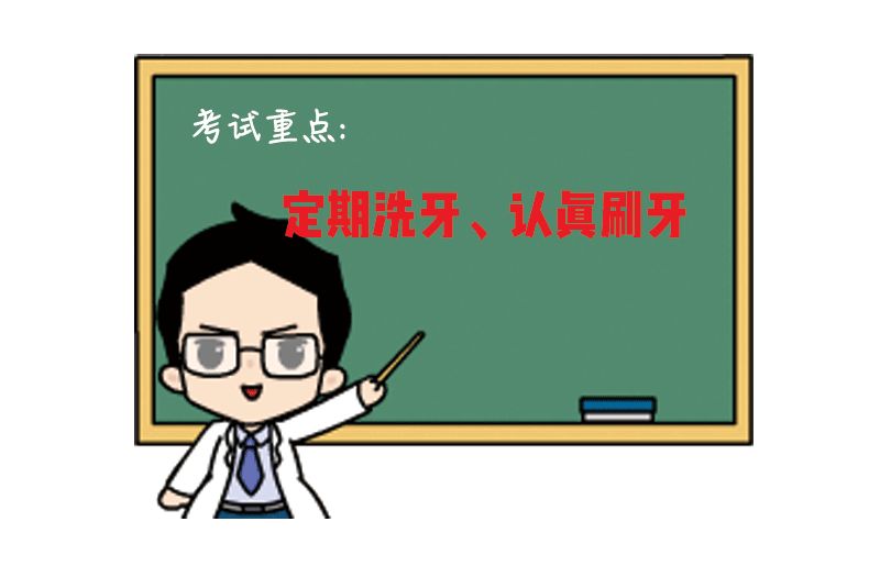 【提醒】OMG！才30多岁，一口牙就要被拔光？有这些症状赶快去看