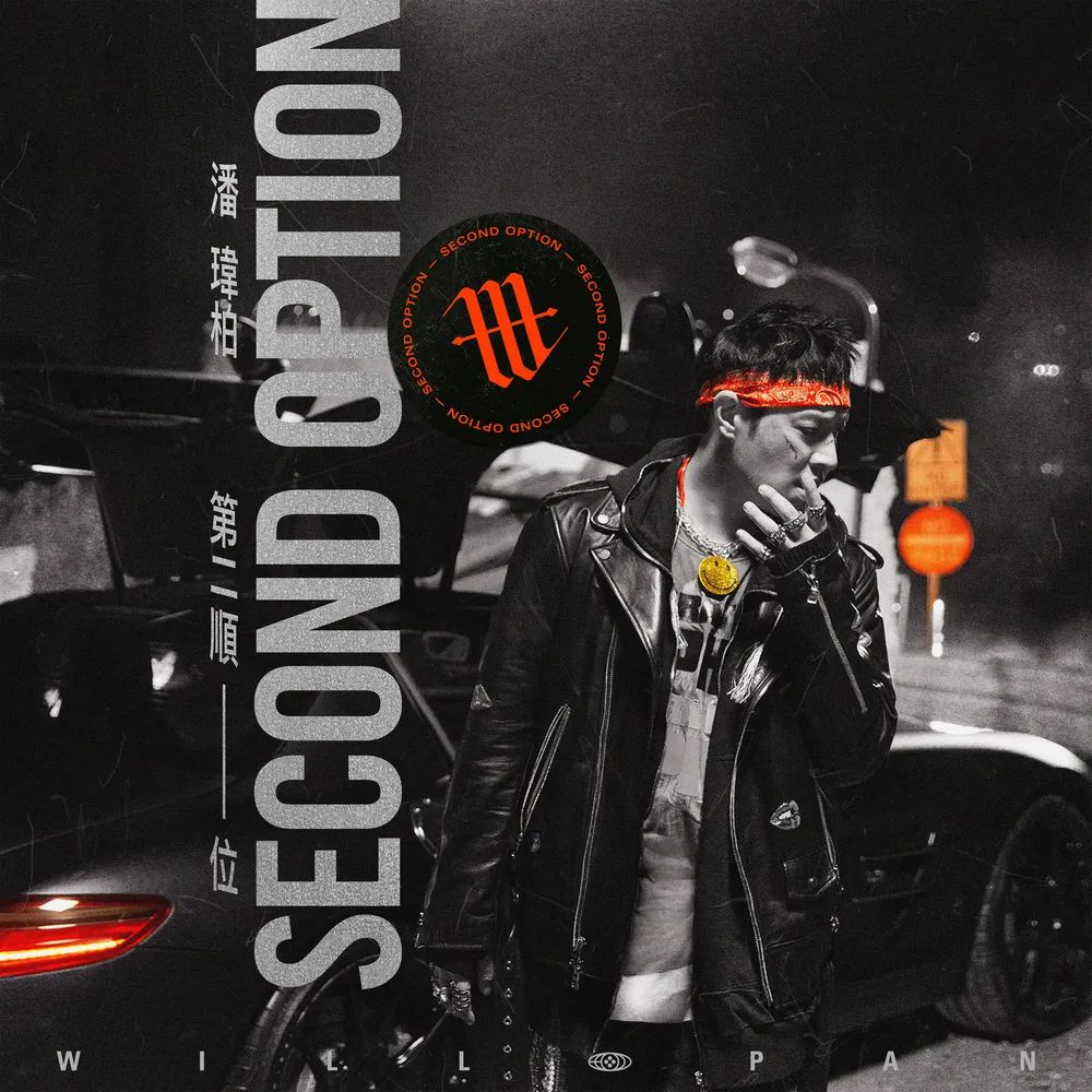 祝你快乐汪苏泷,祝你快乐汪苏泷什么意思