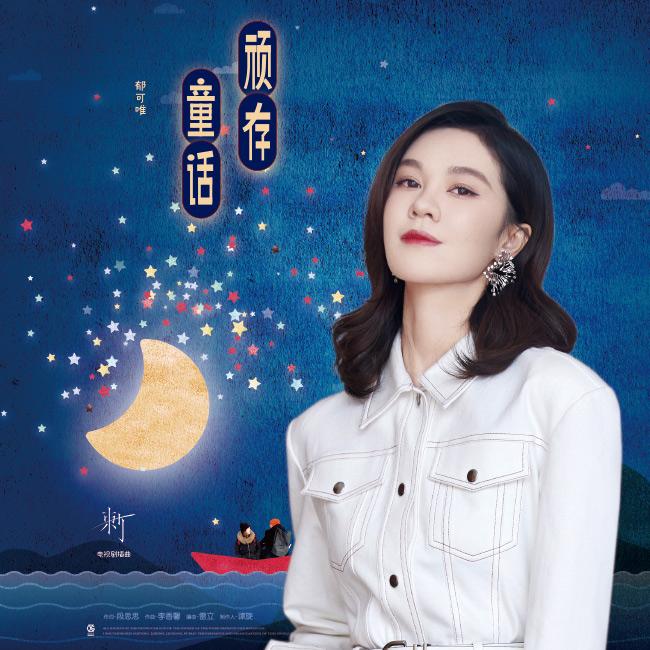 祝你快乐汪苏泷,祝你快乐汪苏泷什么意思