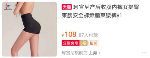 轻松遮盖小肚腩穿搭,瘦肚子打造迷人马甲线最快的动作