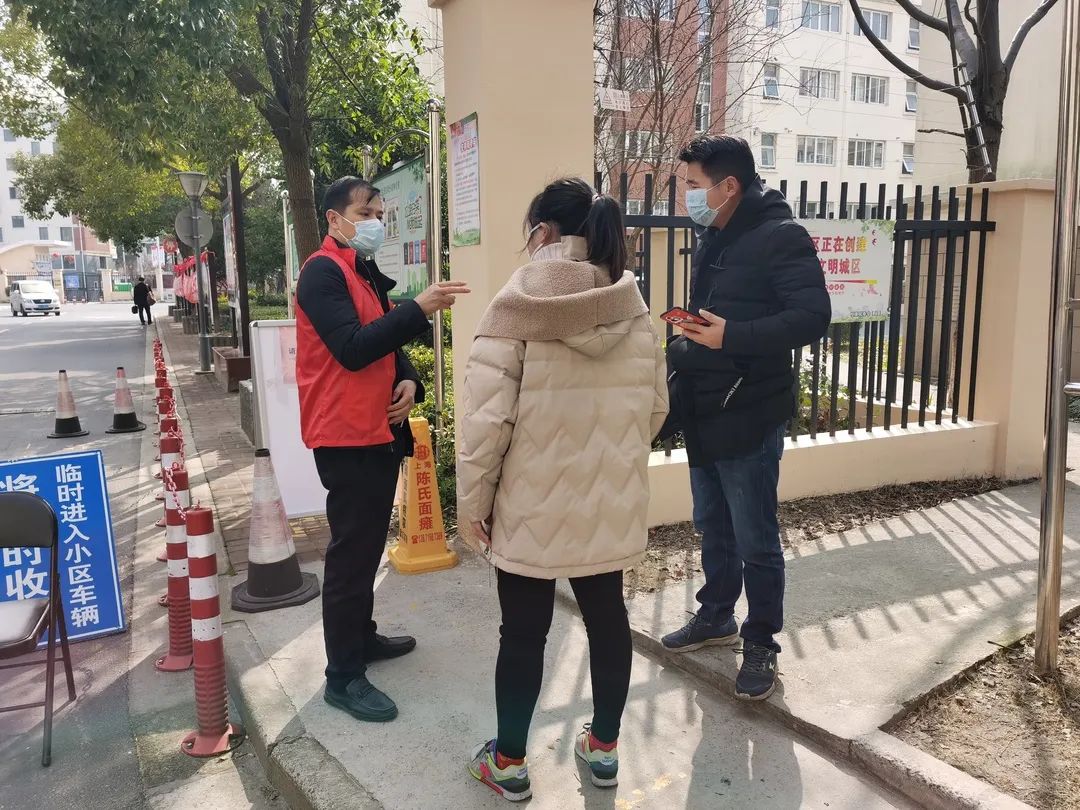 金山好人榜最新消息,金山好人榜